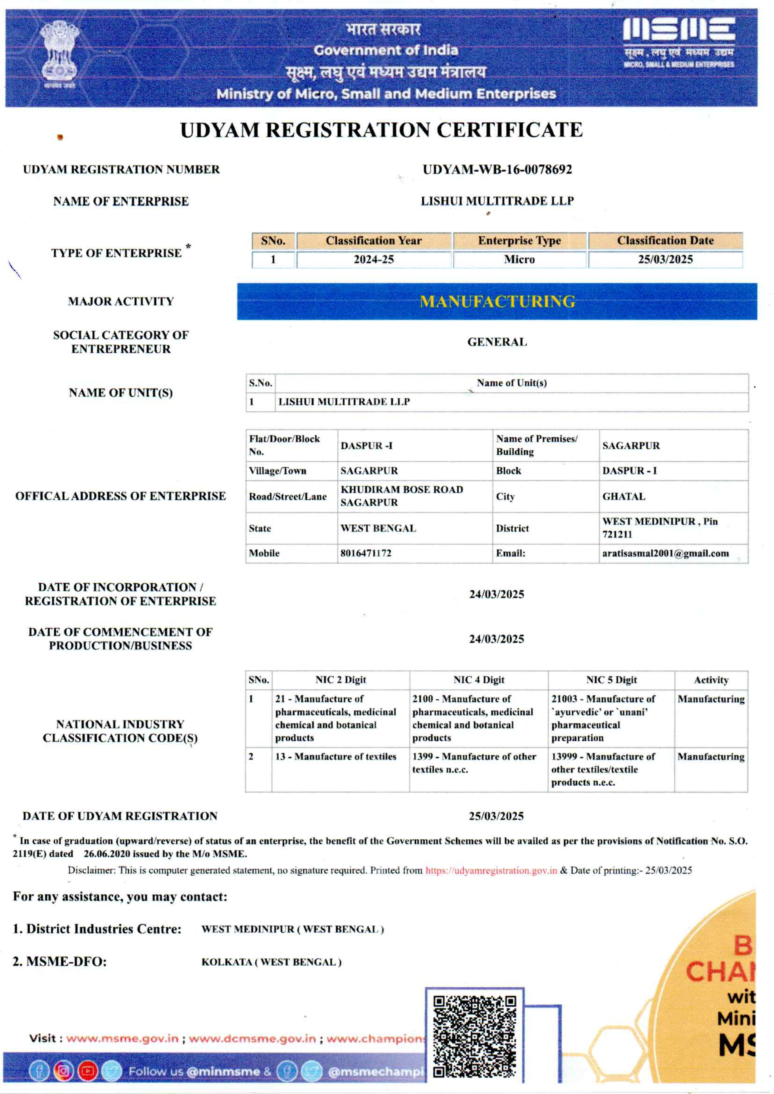Document 6